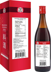52USA Shaoxing bottle side profile highlighting elegant shape and pourability
