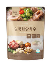 ADDERENITY front packaging showing box of sagol broth coins for pantry convenience