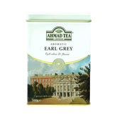 Ahmad Tea caddy front view showing label and freshness for easy storage