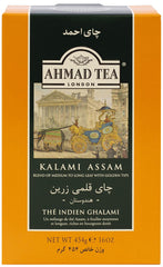 Ahmad Tea front packaging showing 16 oz bag and brand for clear purchase decision