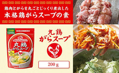 Japanese Decor Sakura measuring spoon with Ajinomoto powder for portion control