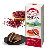 Aki Foods Japan front packaging showing five anpan, highlights premium Hokkaido beans