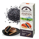 Aki Foods Japan front packaging showing five black sesame anpan, perfect gift