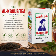 Al Kbous loose leaves close-up revealing texture and aroma for brewing
