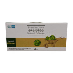 AllJeup front packaging showing bottle and clear cabbage extract for easy identification