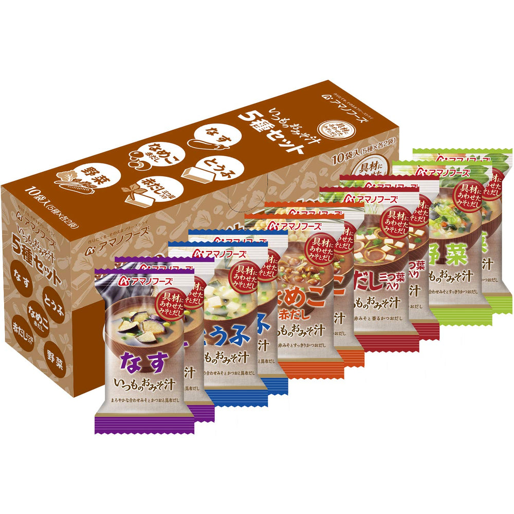 Amano front packaging showing 5x2 sachets and brand for quick identification