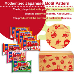 AONELAS Kameda crackers and peanuts in bowl ready to serve at gatherings