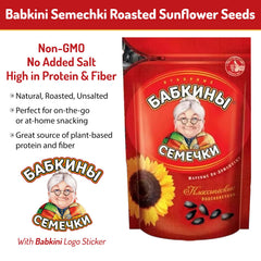 Babkin’s close-up of roasted seed texture highlighting crunchy natural flavor