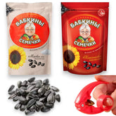 Babkin’s Seeds front packaging showing salted and unsalted 300g pouches for convenient snacking