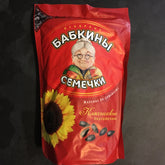Babkiny front packaging 1 lb bag showing label and resealable closure, convenient storage
