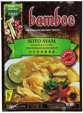 Bamboe front packaging of soto ayam seasoning showing packet and brand, easy flavor