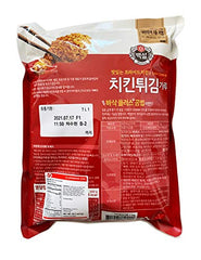 La box à bonbons Beksul plated Korean fried chicken in serving setting for sharing