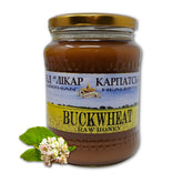 Carpathian Healer front glass jar showing label and rich color benefit: preserves flavor