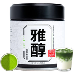 Chazoku tin front view showing branding and size, emphasizing freshness