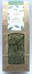 Chiron Kentavros leaf vein detail close-up showing natural texture and intact oils