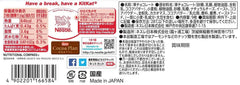 DagashiyaBox KitKat Blueberry Cheesecake close-up of wafer and coating highlighting creamy texture and berry flavor