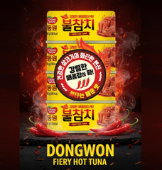 DAHLORE Dongwon spoon of spicy tuna over rice for quick serving idea