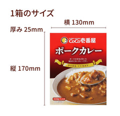 dakomyo Coco Ichibanya open pouch with rich curry sauce, ready to heat for fast meals