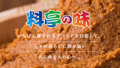 dakomyo marukome tofu texture detail showing soft tofu pieces for satisfying mouthfeel