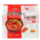 DragonMall JML front packaging showing 5-bag bundle and clear label, convenient pantry staple