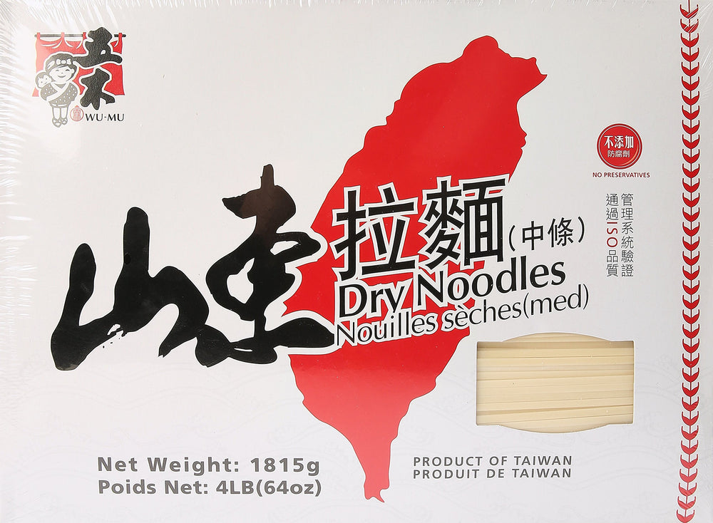 DragonMall Wu-Mu front packaging showing 4 lb bag and label, highlights bulk value