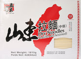 DragonMall Wu-Mu front packaging showing 4 lb bag and label, highlights bulk value