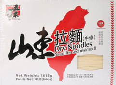 DragonMall Wu-Mu front packaging showing 4 lb bag and label, highlights bulk value
