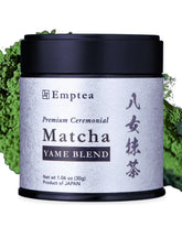 EMPTEA tin front view showing premium ceremonial matcha for authenticity