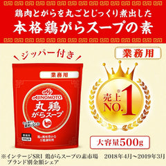 FOXCUP Ajinomoto open jar top view of powder, easy-access convenience benefit
