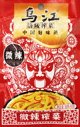 Fuling front packaging showing 10 single-serve zha cai packs for convenience