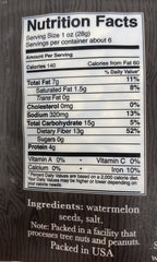 Galil close-up of roasted watermelon seed texture highlighting crisp shell and kernel taste