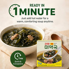 Generic Miyeokguk prepared bowl steaming in a bowl, quick comfort meal