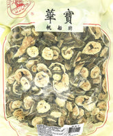 Greenlike front packaging showing 16oz bag and clear window for quick identification and convenience