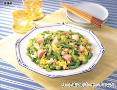 Hagoromo tuna served in a fresh salad bowl highlighting quick meal convenience