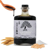 HAKU smoked shoyu front bottle showing elegant glass and dark soy for kitchen appeal