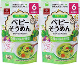 Hakubaku front pack showing mixed vegetable noodles and convenience benefits