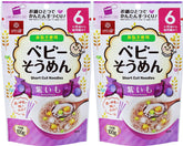 Hakubaku front packaging shows purple sweet potato noodles and benefits convenience