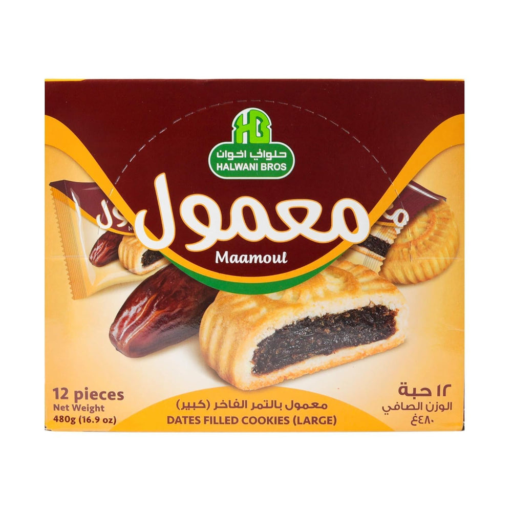 HB Halwani Bros front packaging showing pack of 12 cookies, great for gifting