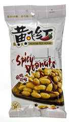 Huang Fei Hong front packaging showing 8-pack convenience and bold flavor