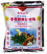 Imperial Taste front packaging showing 400g jar and clear label, highlights umami benefit