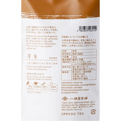 Ippodo Tea Co. Hosen loose leaves close-up revealing leaf texture and freshness benefit