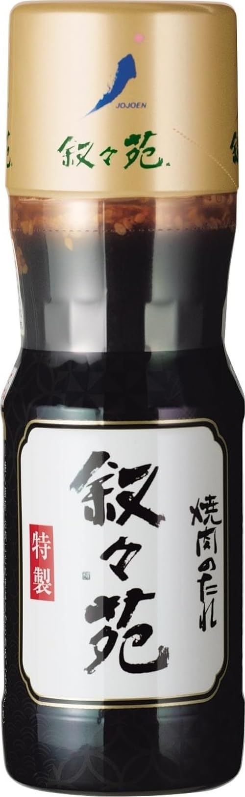 叙々苑 bottle front label showing product name and premium look for authenticity