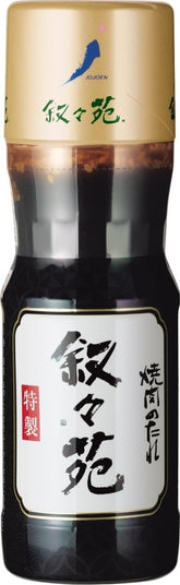 叙々苑 bottle front label showing product name and premium look for authenticity