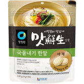K FOOD front packaging view showing the 40-tablet vegetable broth pack and clear labeling, convenience benefit