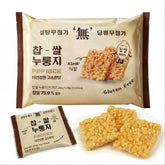 K-Herb front packaging showing plain pop rice, convenient wholesome snack