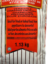 Kikkoman panko front packaging showing 2.5 lb bag and label, ideal for food service