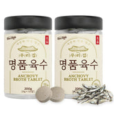 KIM'S TABLE front packaging showing value 2-pack and tablets, convenient pantry staple