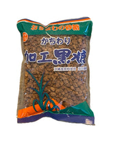 幸田商店 front packaging showing authentic Okinawa kokuto, clear product identity and origin