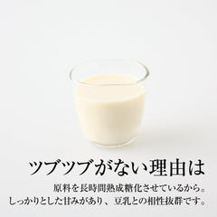 コーセーフーズ served warm in a bowl, demonstrating comfort and gentle warmth for sipping