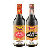 MASTER front packaging showing both light and dark bottles and clear labeling for easy identification and shelf appeal